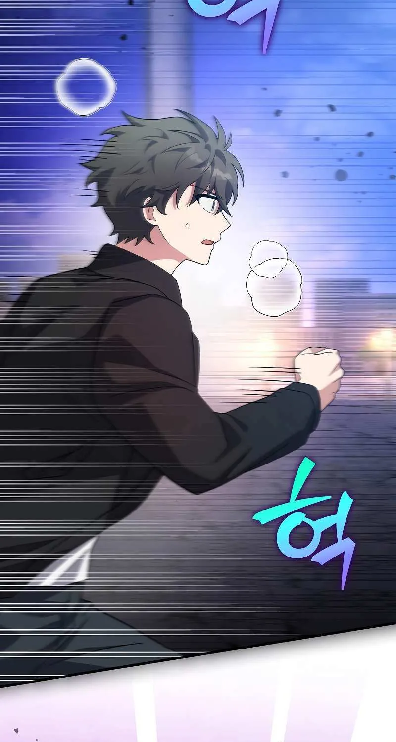 Read The Novel’s Extra (2022) chapter 130 image 4 on Lezhin