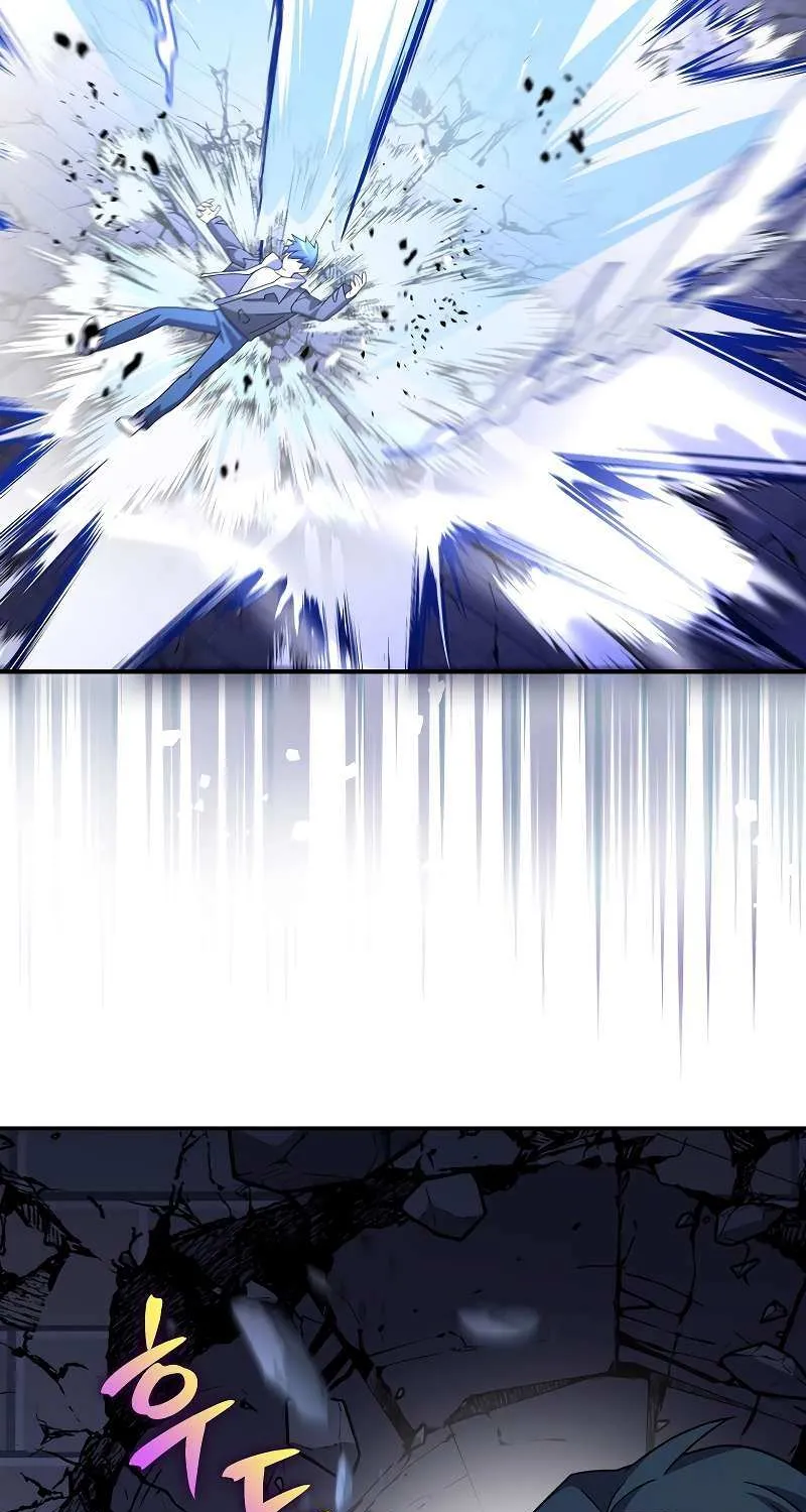Read The Novel’s Extra (2022) chapter 130 image 50 on Lezhin
