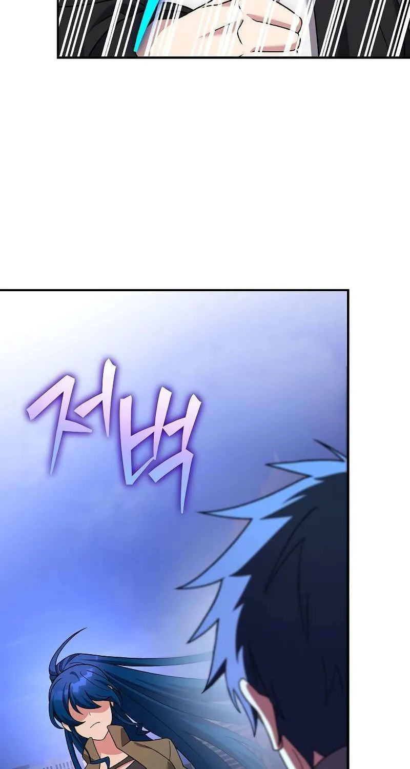 Read The Novel’s Extra (2022) chapter 130 image 53 on Lezhin