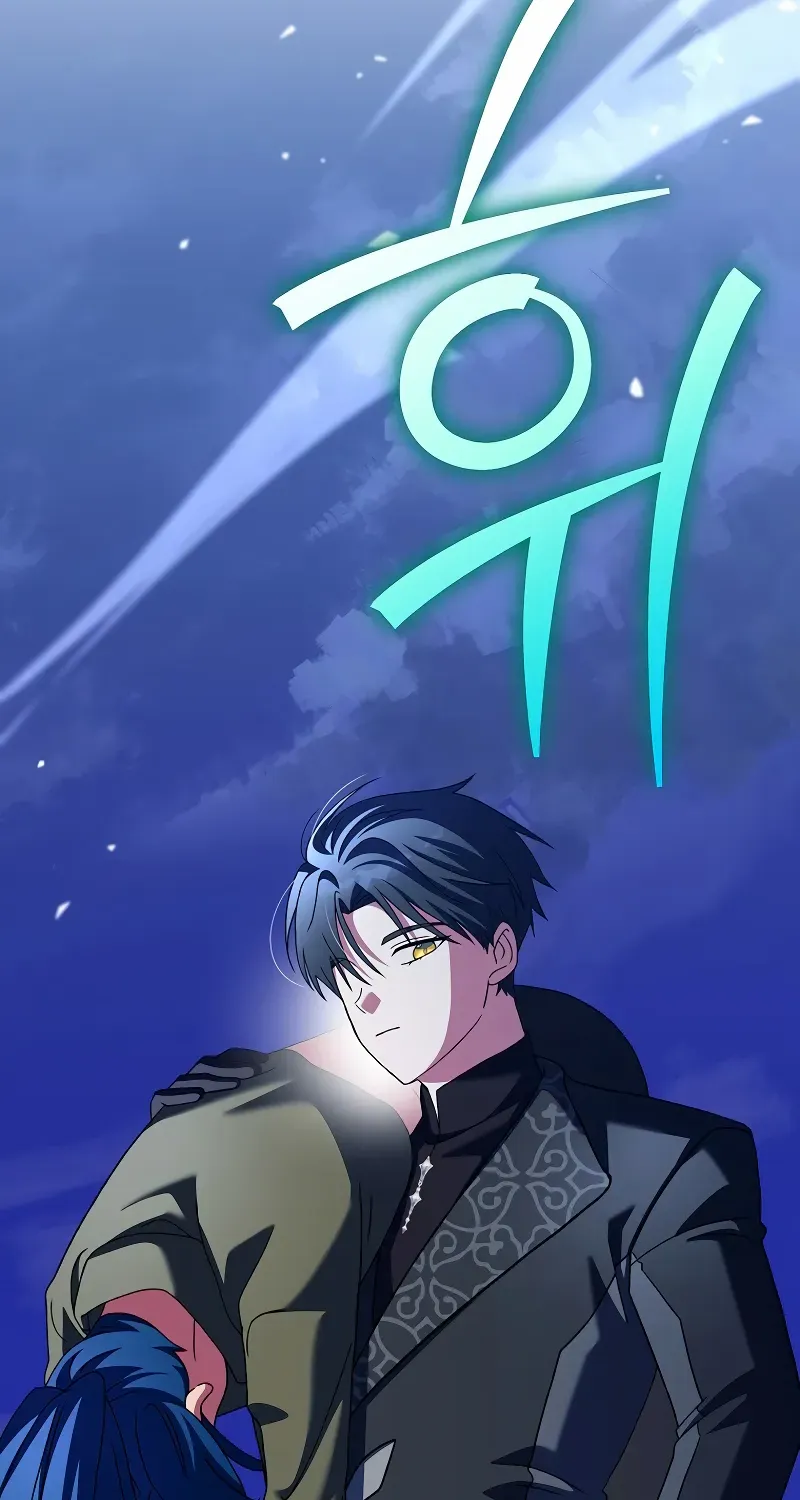 Read The Novel’s Extra (2022) chapter 131 image 12 on Lezhin