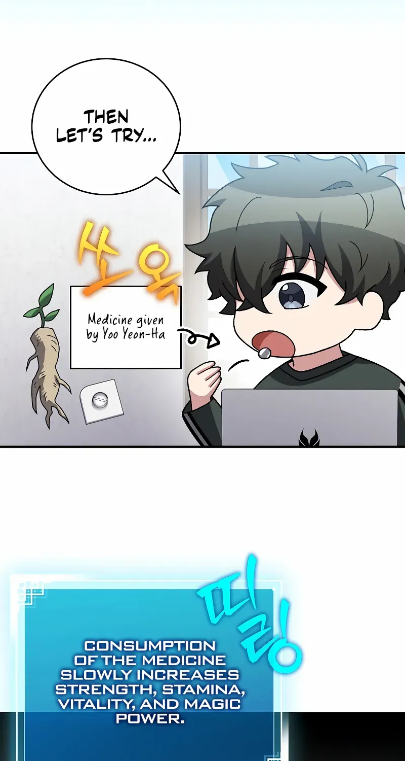 Read The Novel’s Extra (2022) chapter 131 image 128 on Lezhin