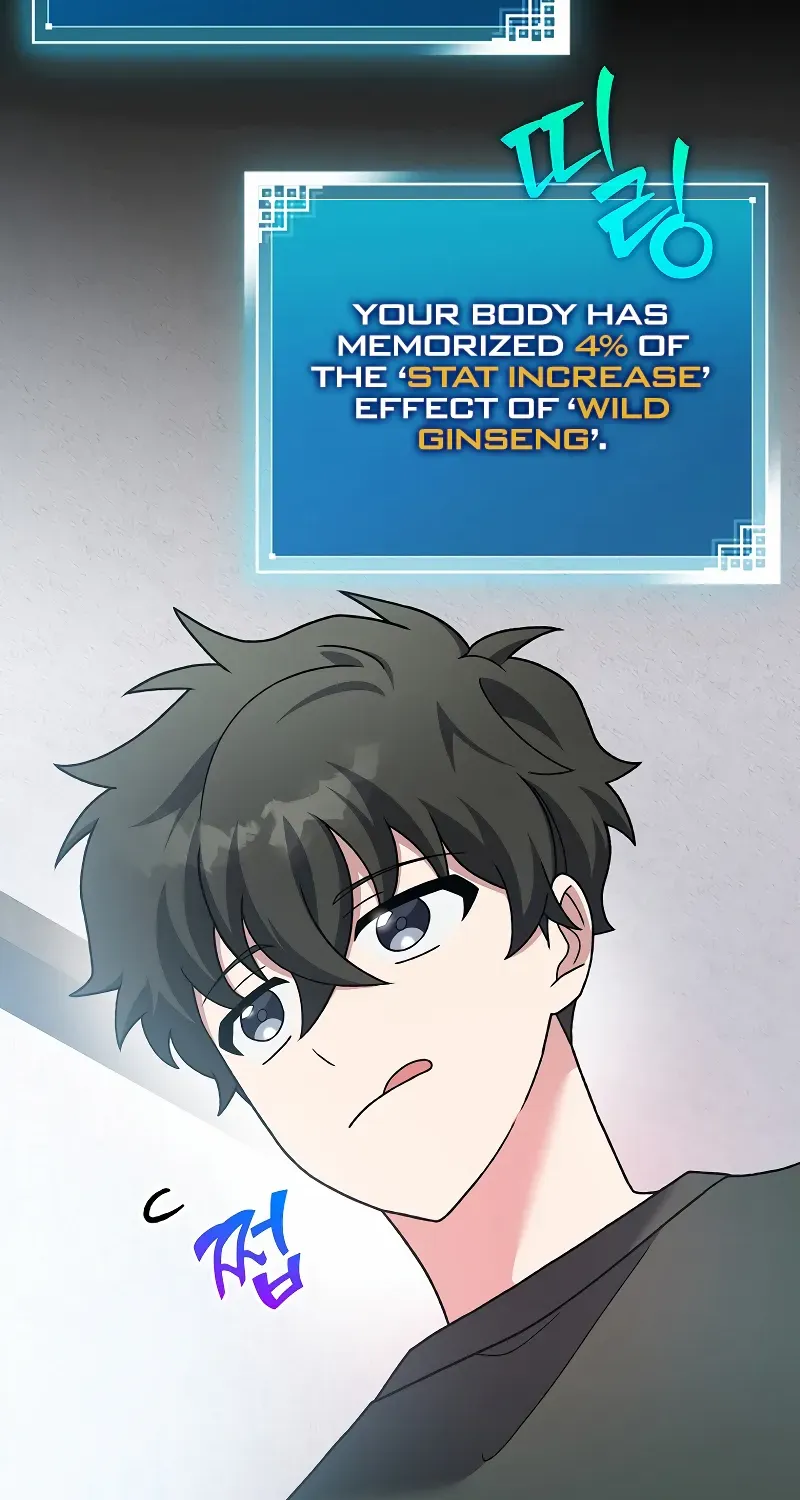 Read The Novel’s Extra (2022) chapter 131 image 129 on Lezhin
