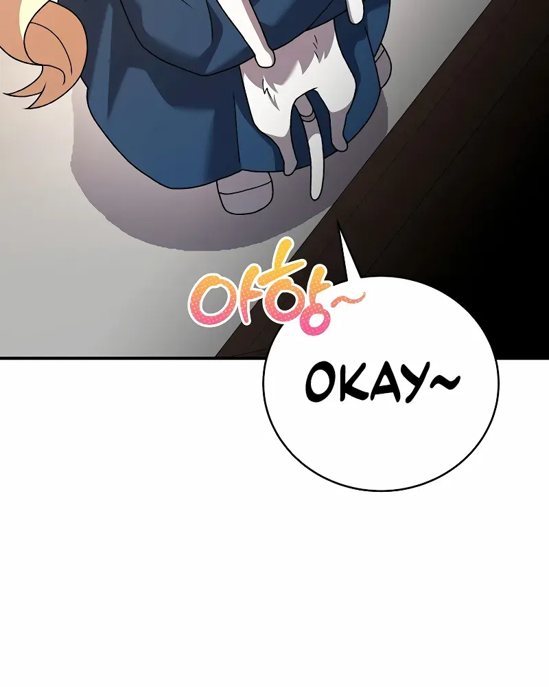 Read The Novel’s Extra (2022) chapter 131 image 139 on Lezhin