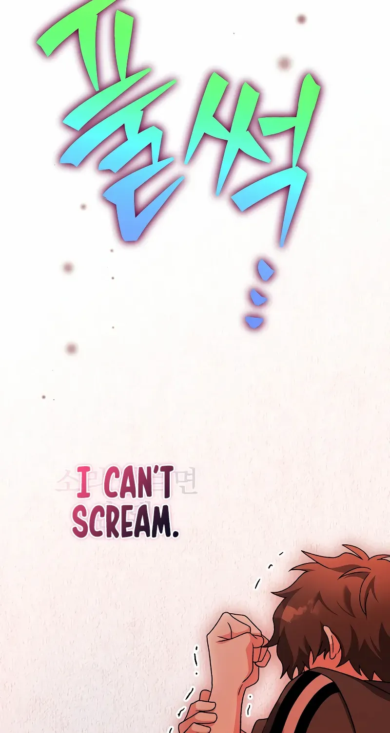 Read The Novel’s Extra (2022) chapter 131 image 141 on Lezhin