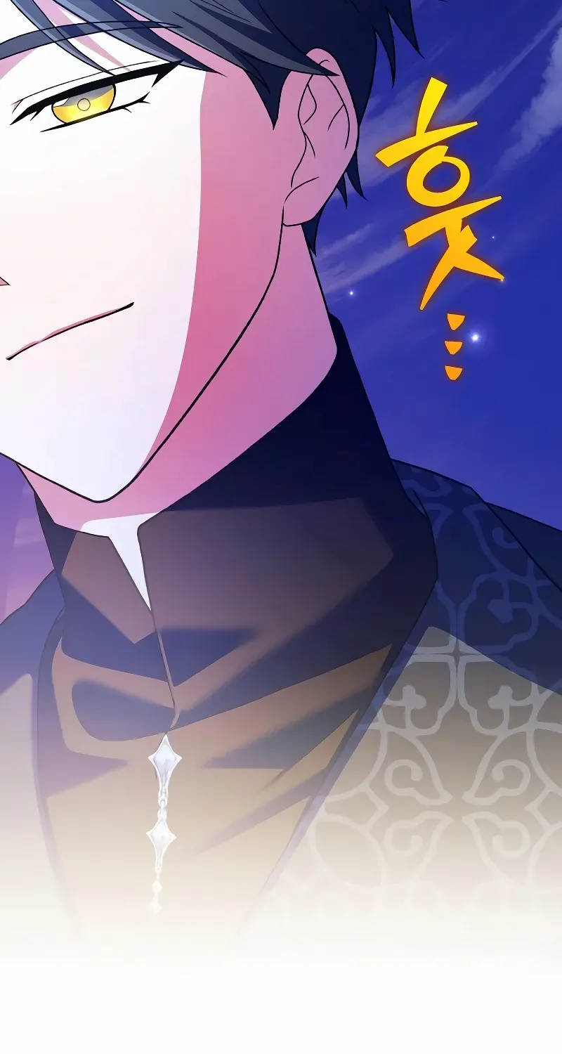 Read The Novel’s Extra (2022) chapter 131 image 17 on Lezhin