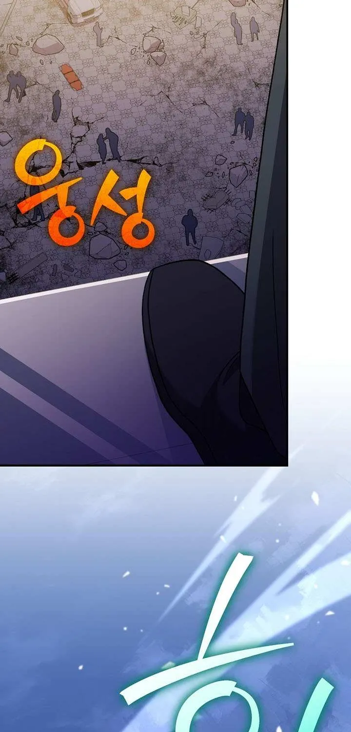 Read The Novel’s Extra (2022) chapter 131 image 2 on Lezhin