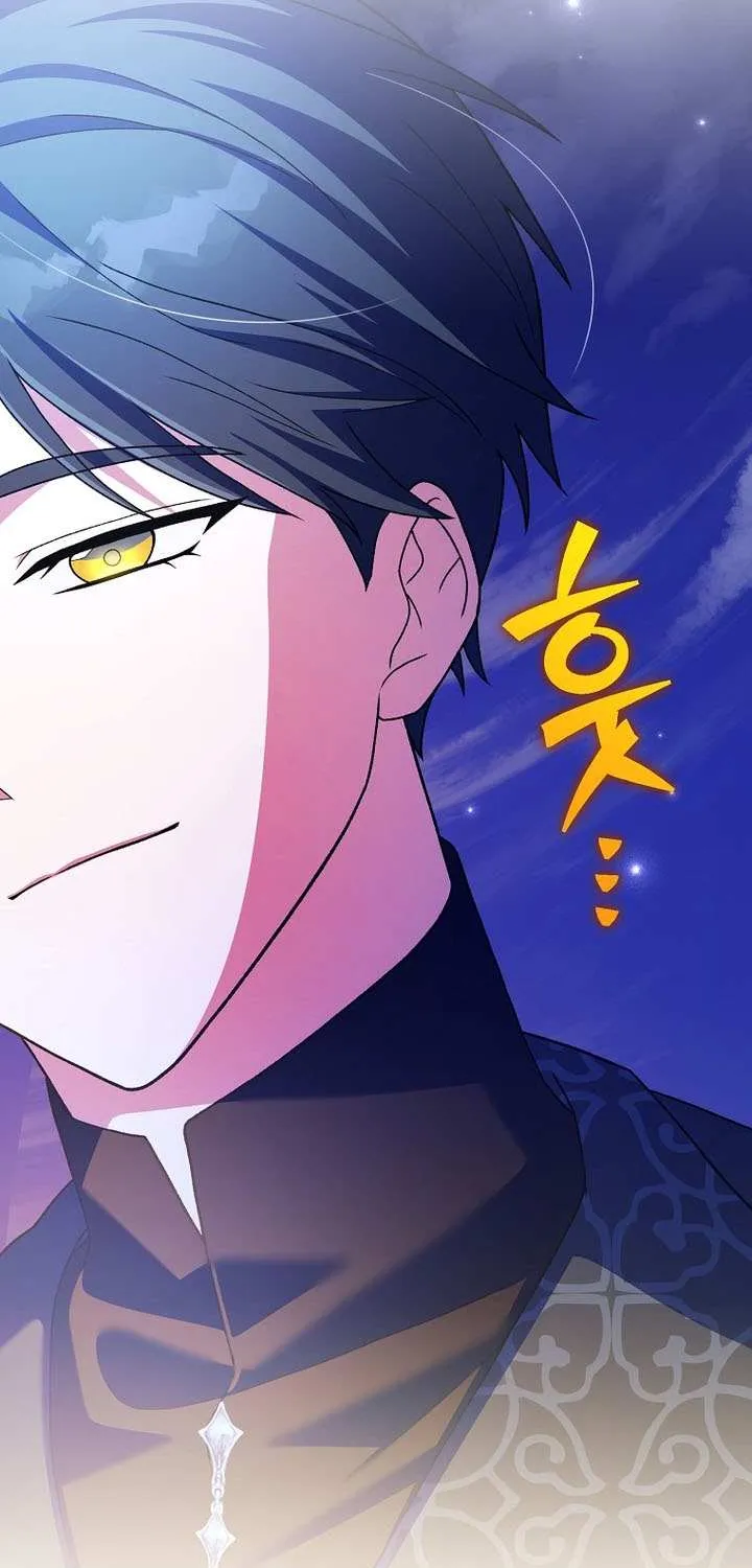 Read The Novel’s Extra (2022) chapter 131 image 7 on Lezhin