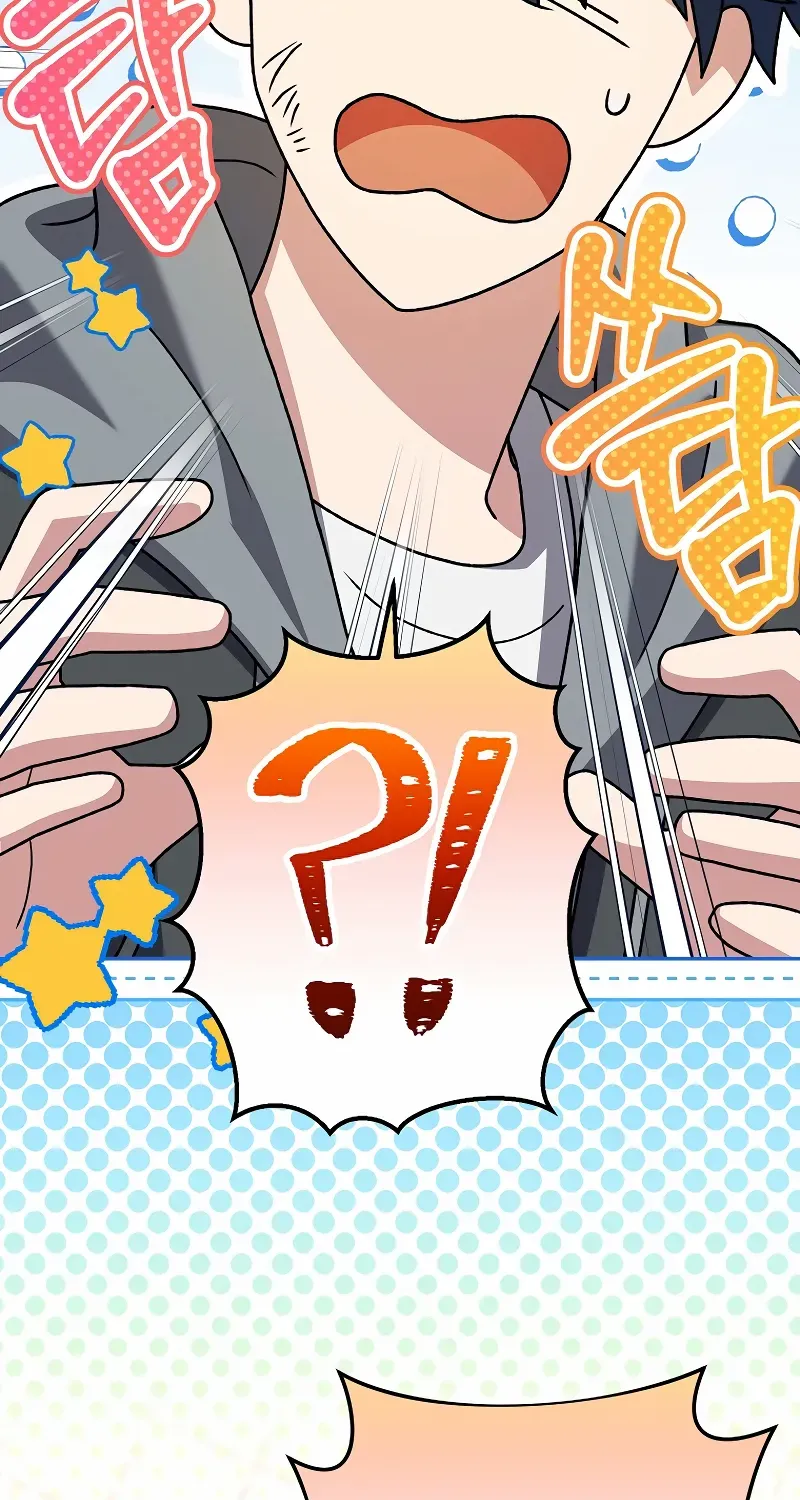 Read The Novel’s Extra (2022) chapter 131 image 73 on Lezhin