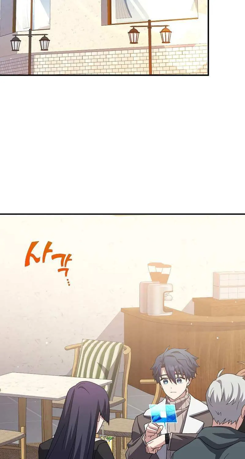 Read The Novel’s Extra (2022) chapter 132 image 14 on Lezhin