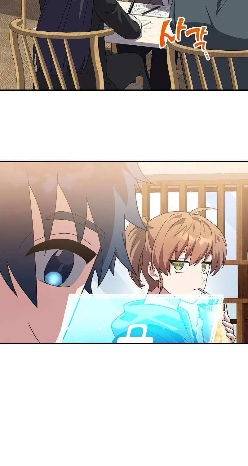 Read The Novel’s Extra (2022) chapter 132 image 15 on Lezhin
