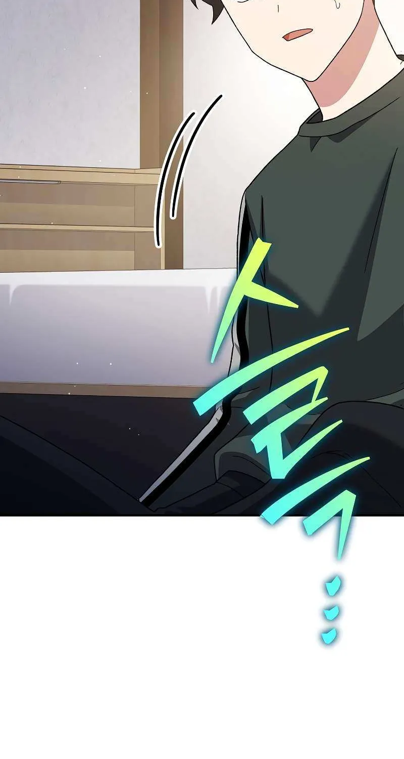 Read The Novel’s Extra (2022) chapter 132 image 6 on Lezhin
