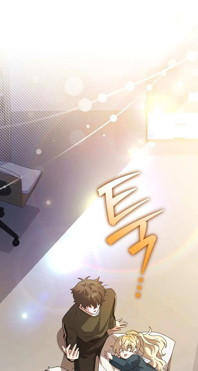 Read The Novel’s Extra (2022) chapter 132 image 7 on Lezhin