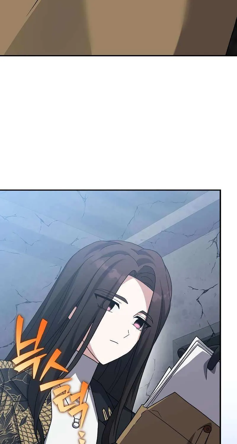 Read The Novel’s Extra (2022) chapter 132 image 73 on Lezhin