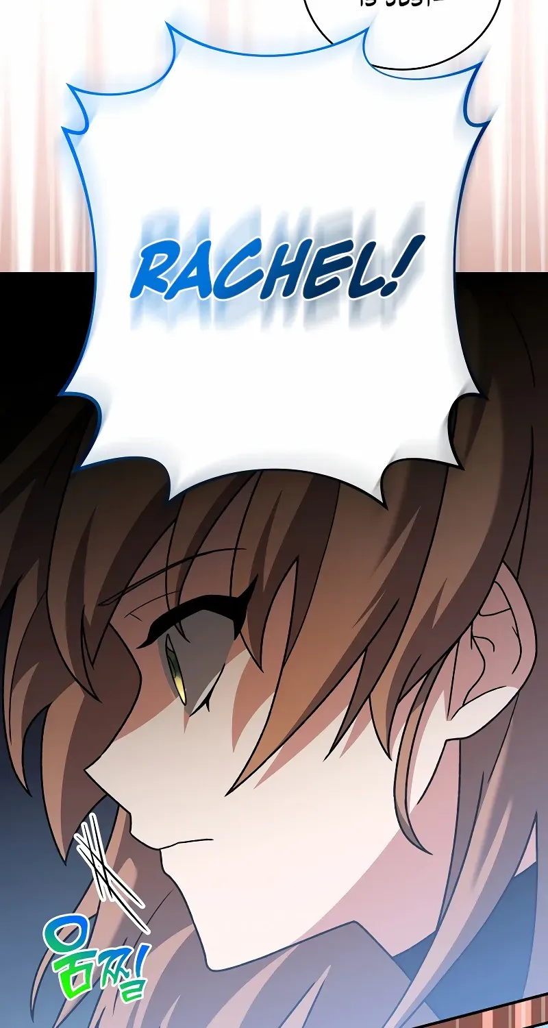 Read The Novel’s Extra (2022) chapter 133 image 104 on Lezhin