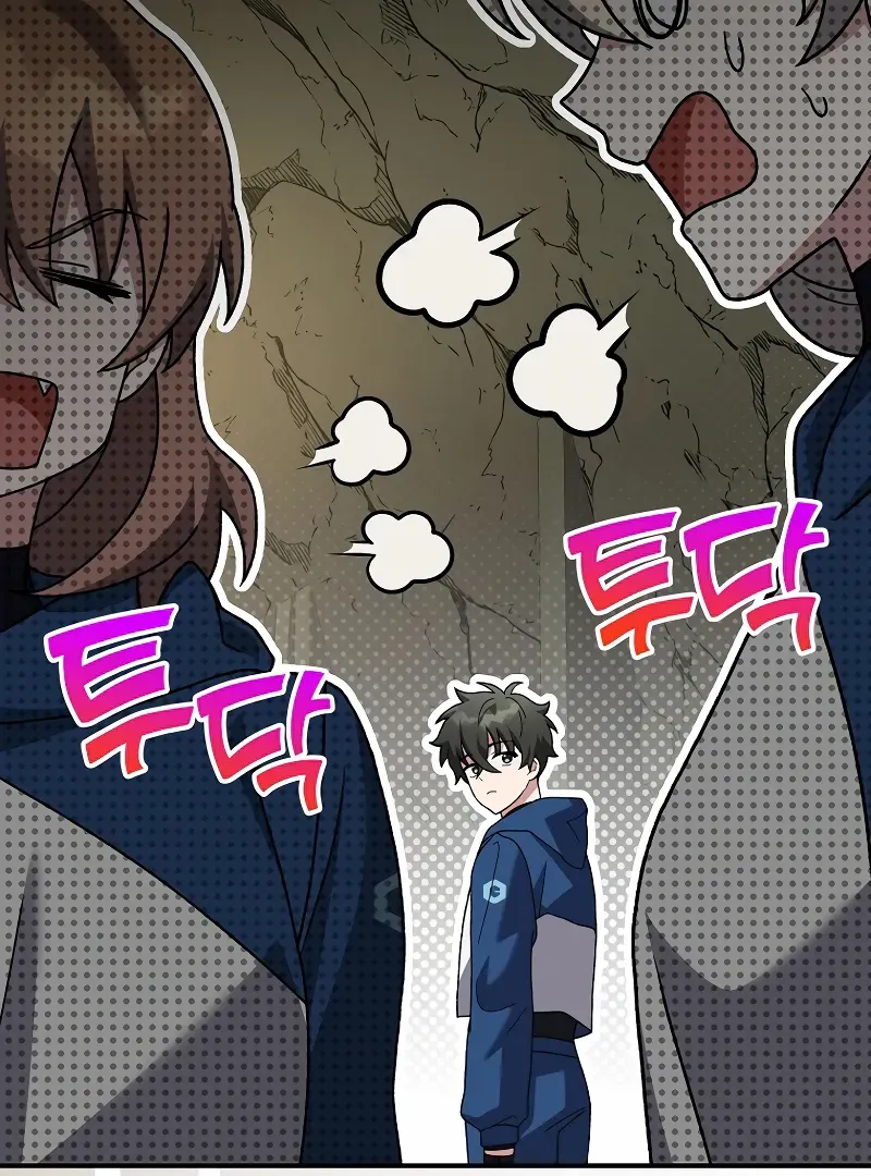 Read The Novel’s Extra (2022) chapter 133 image 26 on Lezhin
