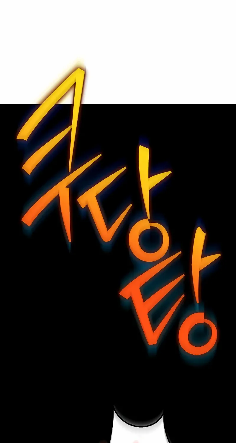 Read The Novel’s Extra (2022) chapter 133 image 7 on Lezhin