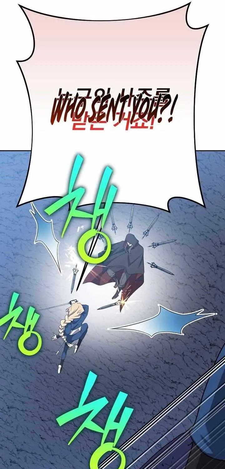 Read The Novel’s Extra (2022) chapter 135 image 41 on Lezhin