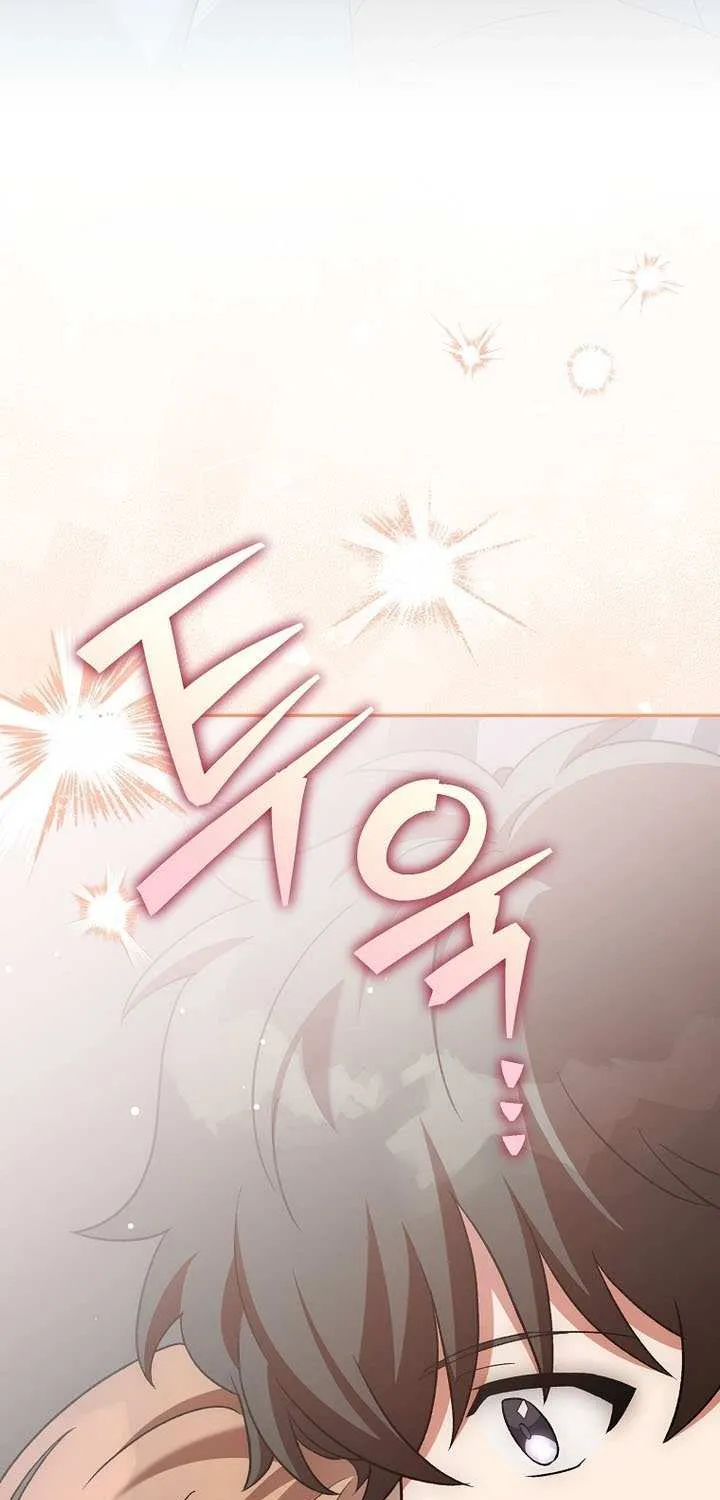 Read The Novel’s Extra (2022) chapter 137 image 126 on Lezhin