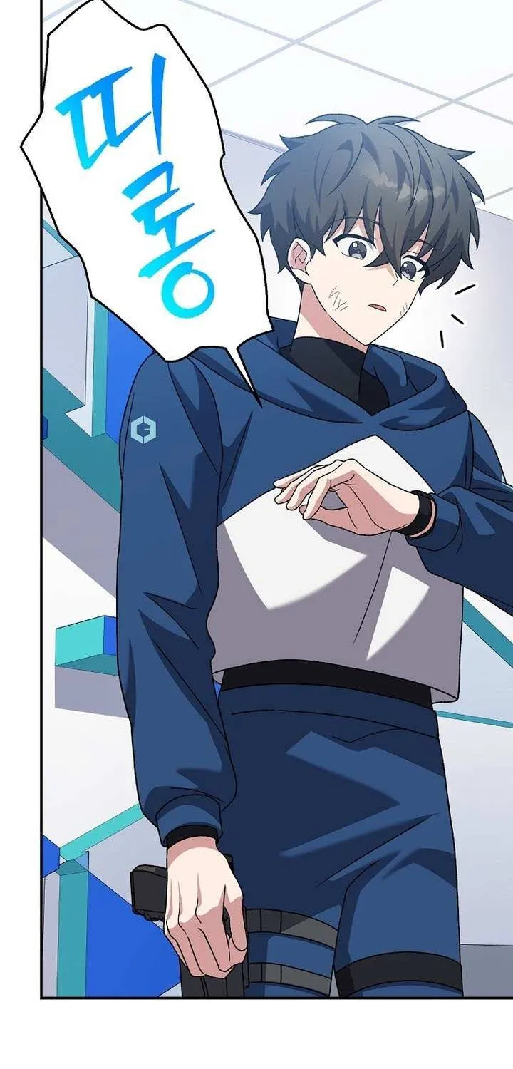 Read The Novel’s Extra (2022) chapter 137 image 46 on Lezhin