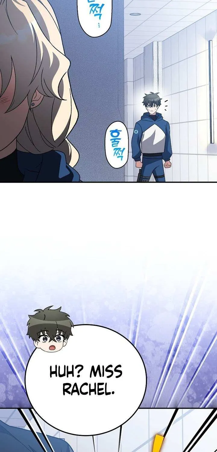 Read The Novel’s Extra (2022) chapter 137 image 65 on Lezhin