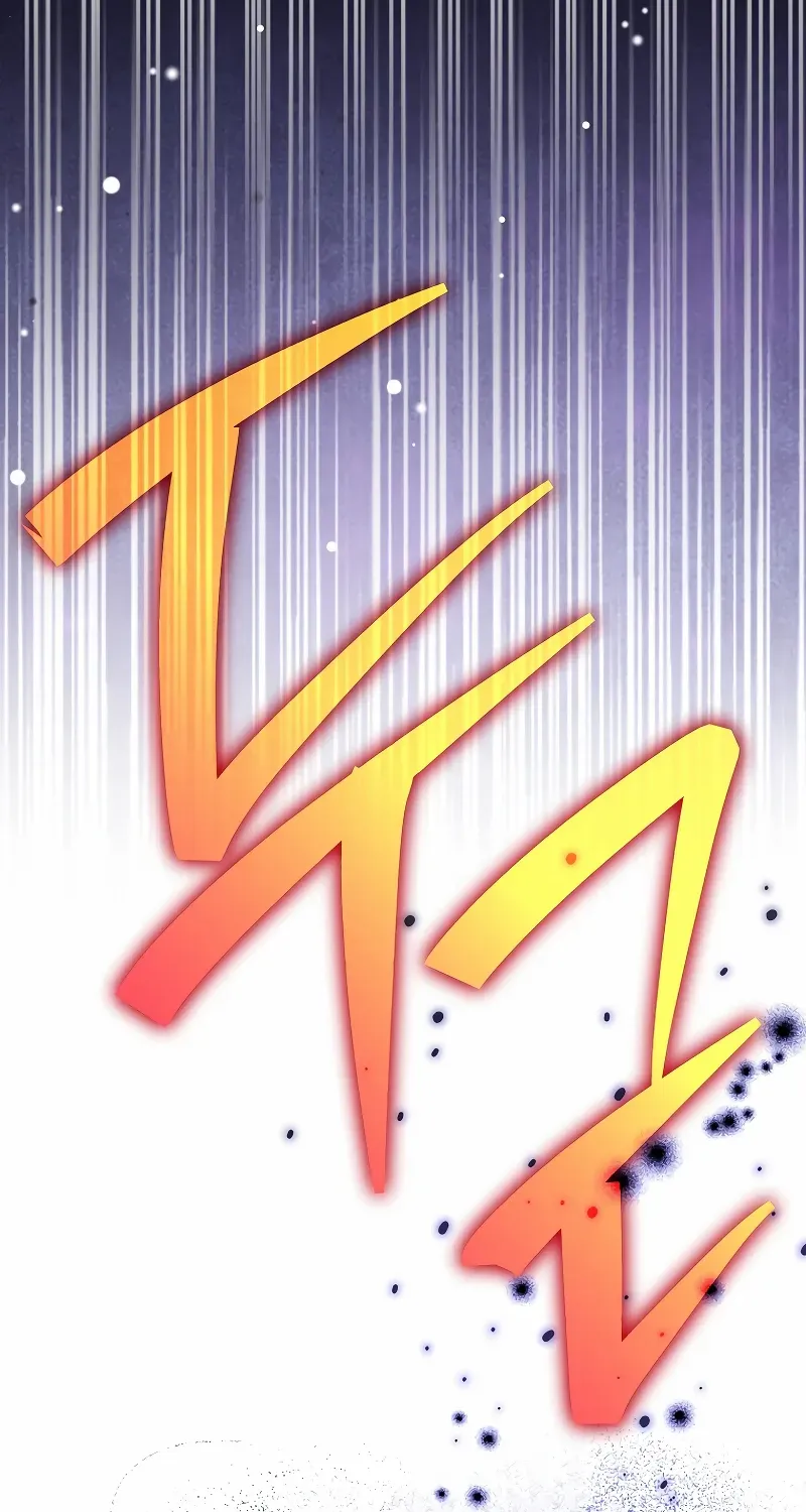 Read The Novel’s Extra (2022) chapter 138 image 108 on Lezhin