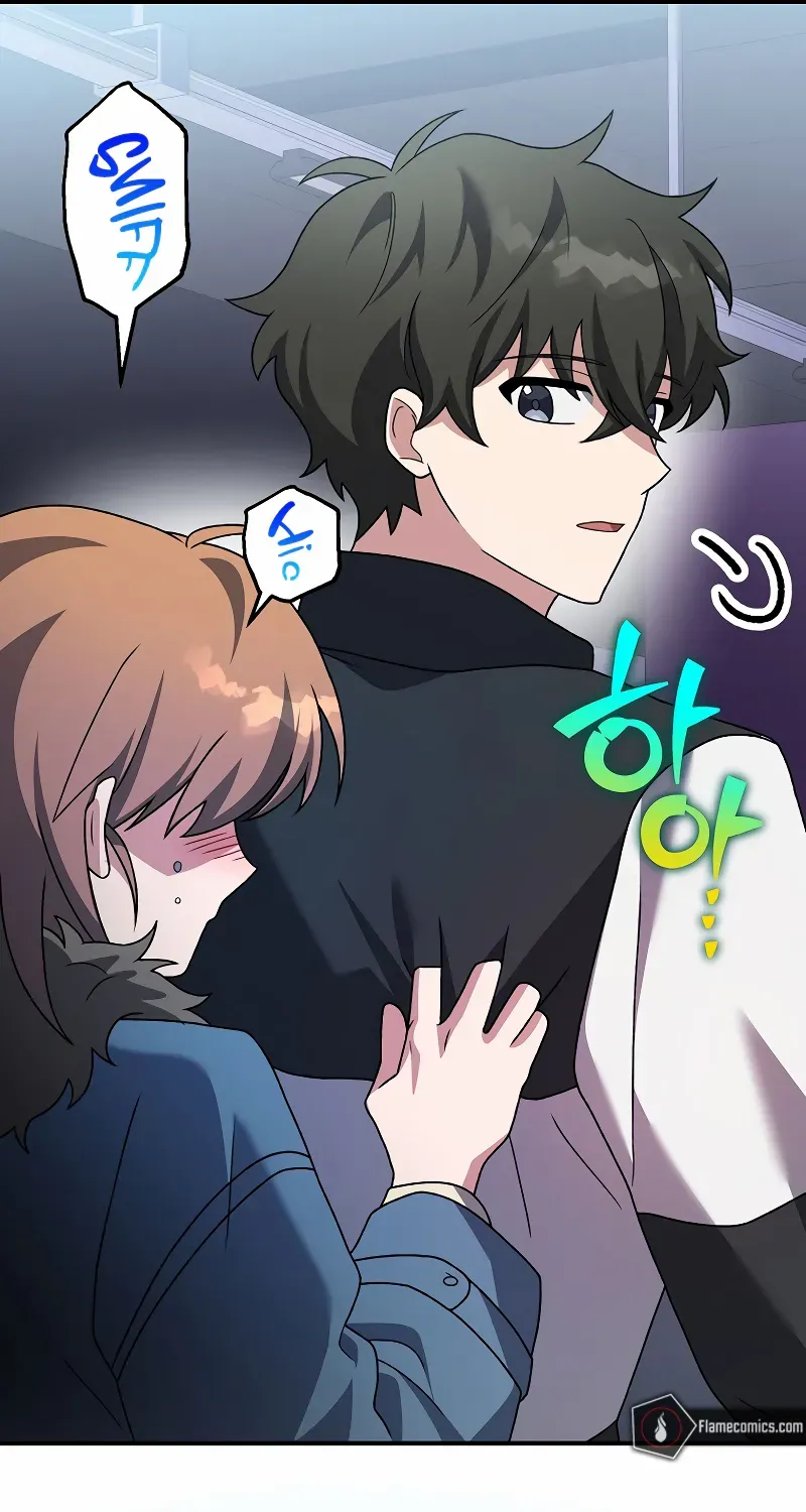Read The Novel’s Extra (2022) chapter 138 image 131 on Lezhin