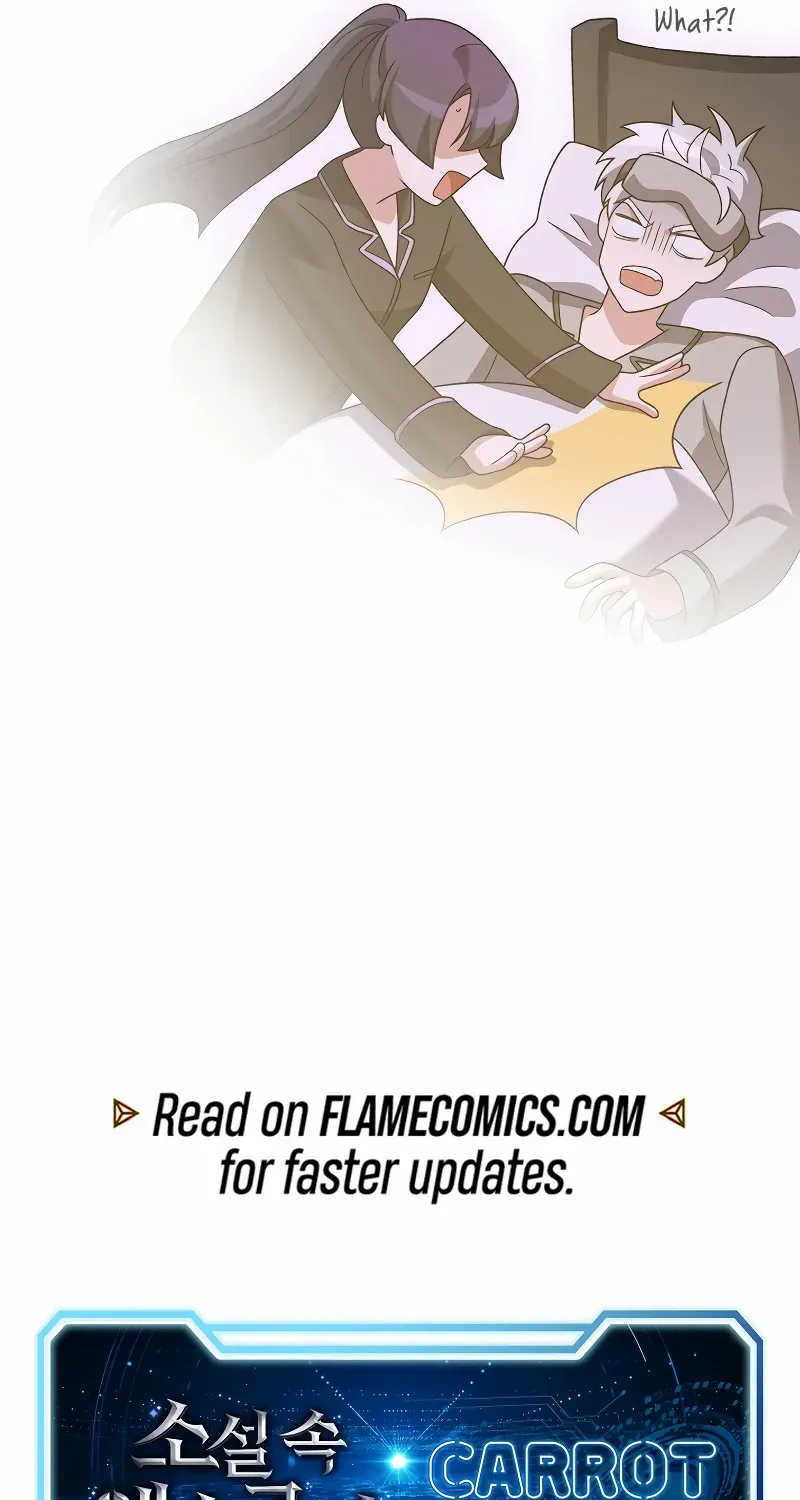 Read The Novel’s Extra (2022) chapter 138 image 140 on Lezhin
