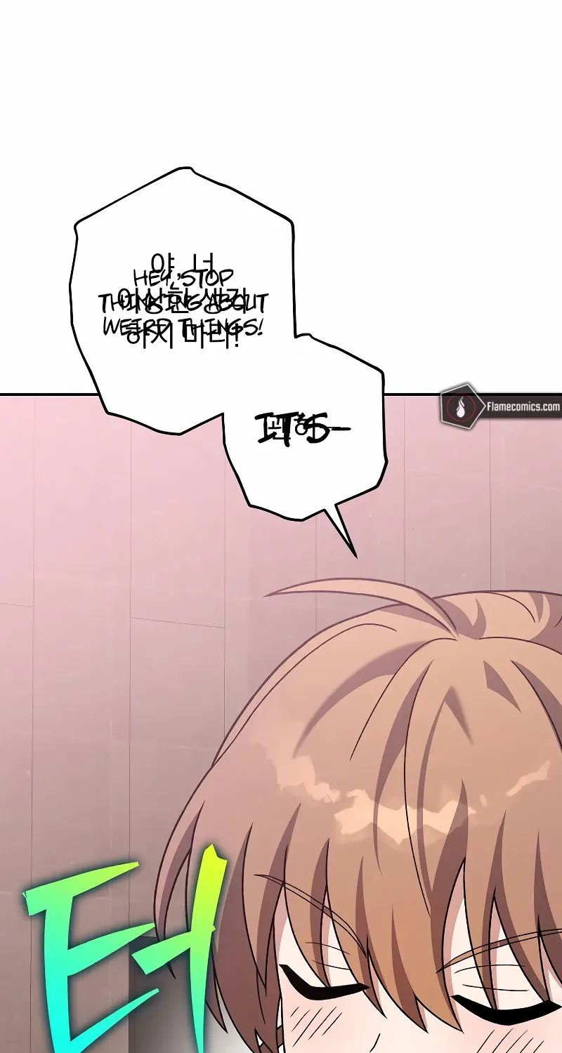 Read The Novel’s Extra (2022) chapter 138 image 39 on Lezhin