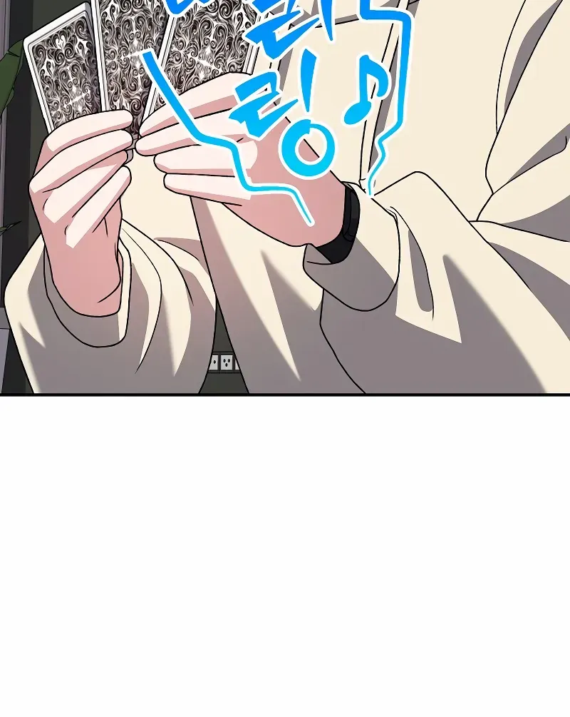 Read The Novel’s Extra (2022) chapter 138 image 80 on Lezhin