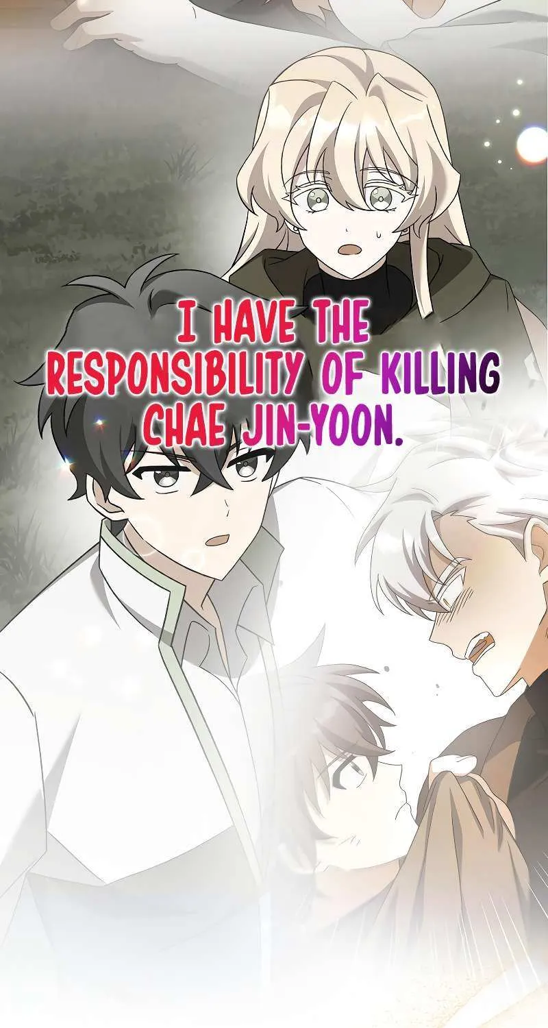 Read The Novel’s Extra (2022) chapter 139 image 12 on Lezhin