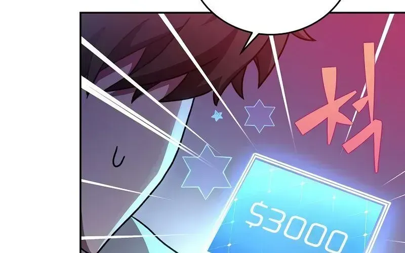 Read The Novel’s Extra (2022) chapter 14.2 image 10 on Lezhin
