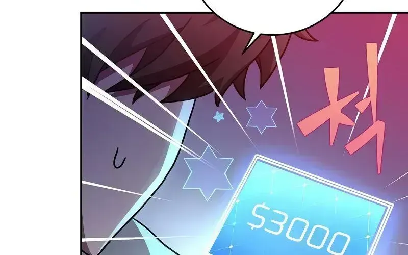 Read The Novel’s Extra (2022) chapter 14.3 image 10 on Lezhin