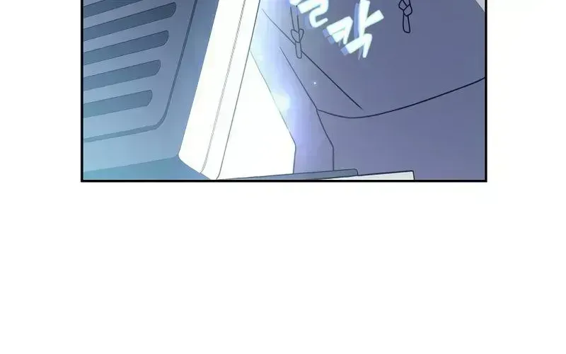 Read The Novel’s Extra (2022) chapter 14.4 image 38 on Lezhin