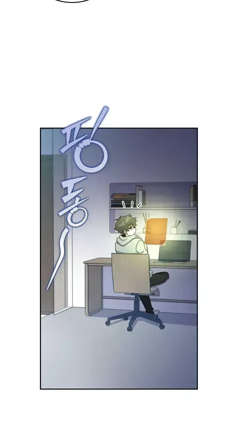 Read The Novel’s Extra (2022) chapter 14.8 image 31 on Lezhin