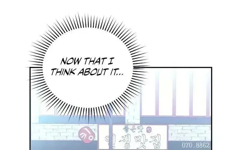 Read The Novel’s Extra (2022) chapter 14.8 image 65 on Lezhin