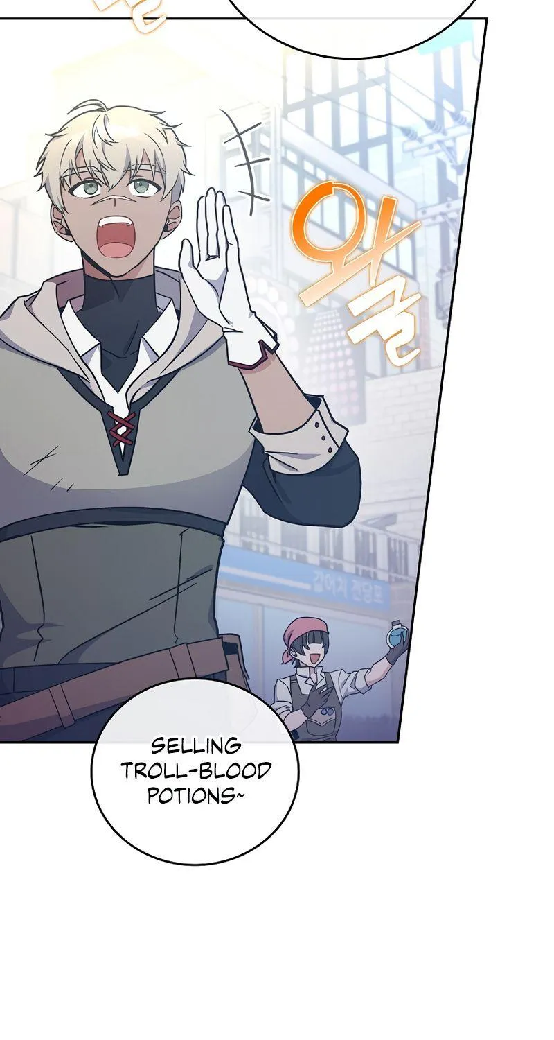 Read The Novel’s Extra (2022) chapter 14 image 60 on Lezhin