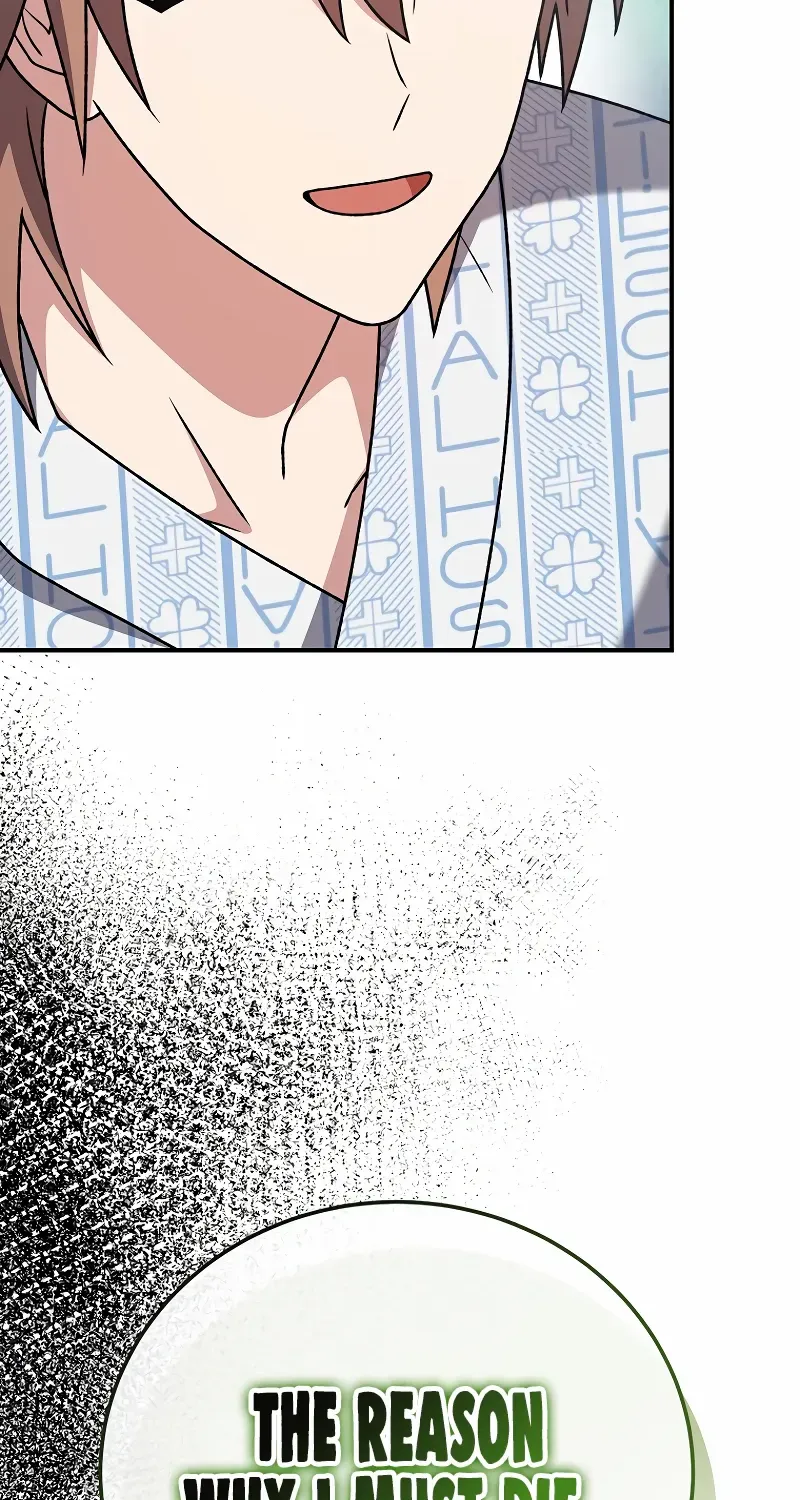 Read The Novel’s Extra (2022) chapter 141 image 66 on Lezhin