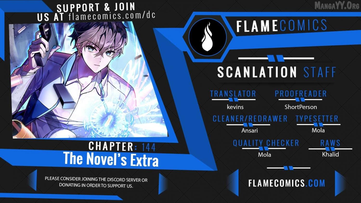 Read The Novel’s Extra (2022) chapter 144 image 1 on Lezhin