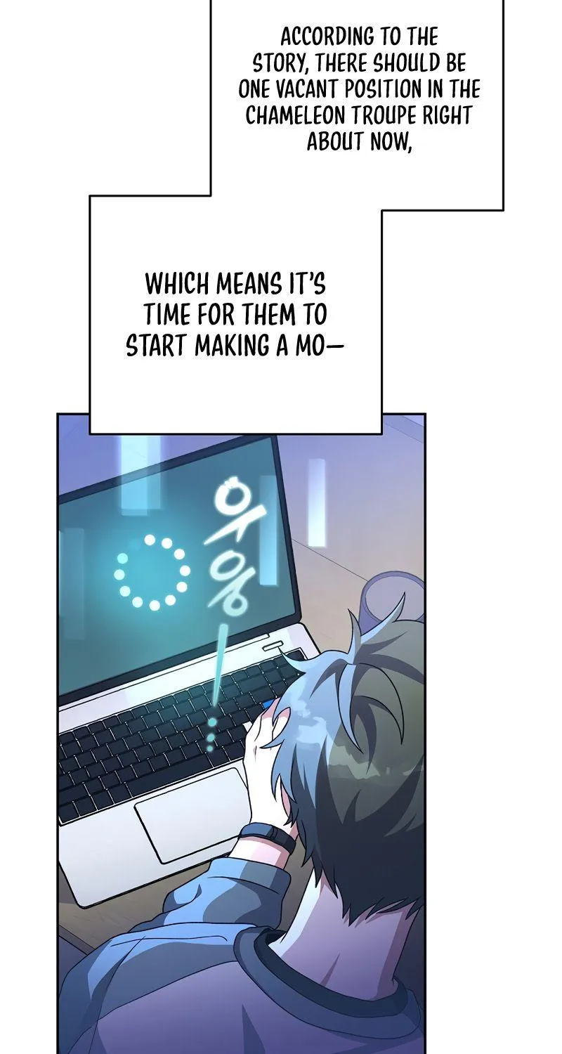Read The Novel’s Extra (2022) chapter 15 image 48 on Lezhin