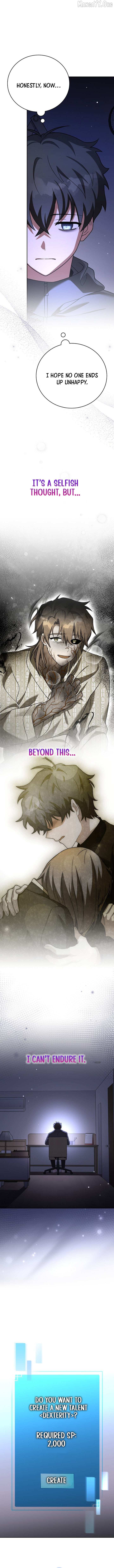 Read The Novel’s Extra (2022) chapter 152 image 1 on Lezhin