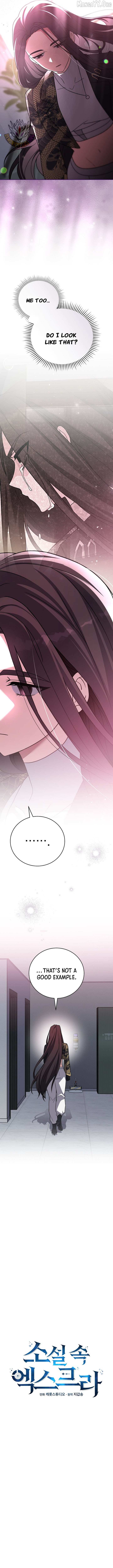 Read The Novel’s Extra (2022) chapter 152 image 6 on Lezhin