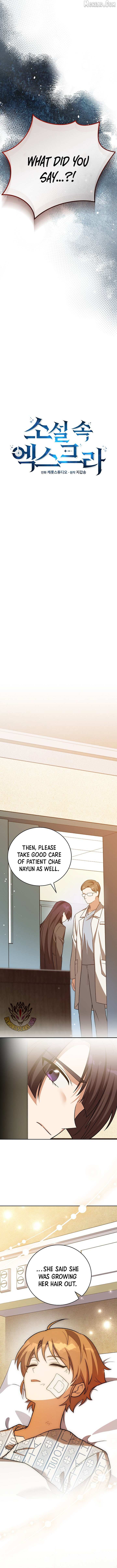 Read The Novel’s Extra (2022) chapter 153 image 15 on Lezhin
