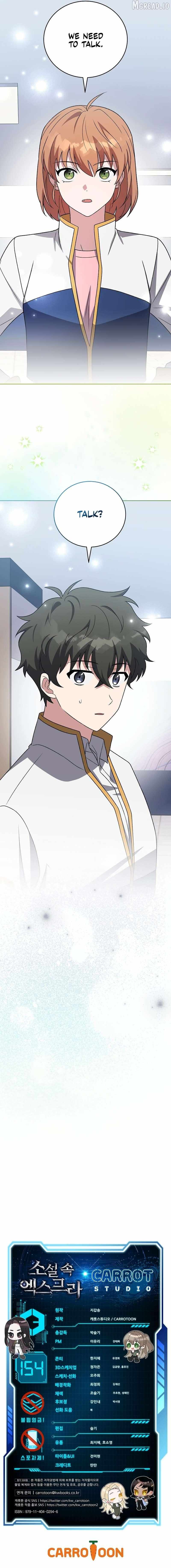 Read The Novel’s Extra (2022) chapter 154 image 16 on Lezhin