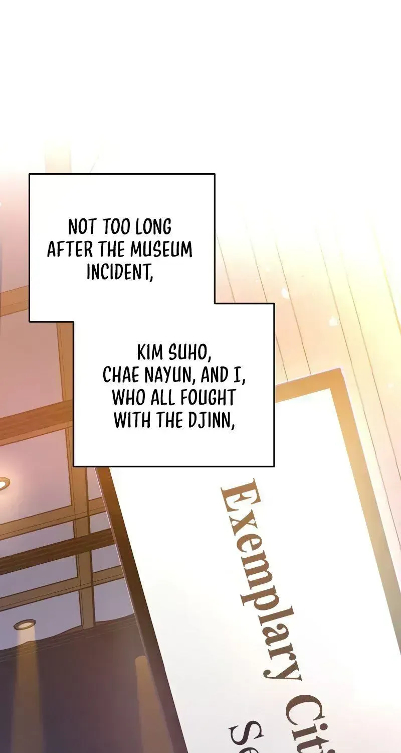 Read The Novel’s Extra (2022) chapter 16.4 image 3 on Lezhin