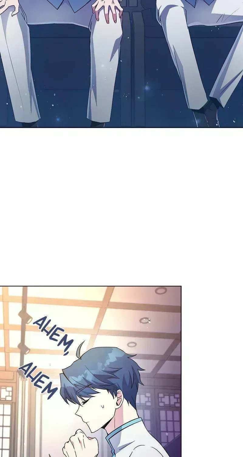 Read The Novel’s Extra (2022) chapter 16.7 image 21 on Lezhin