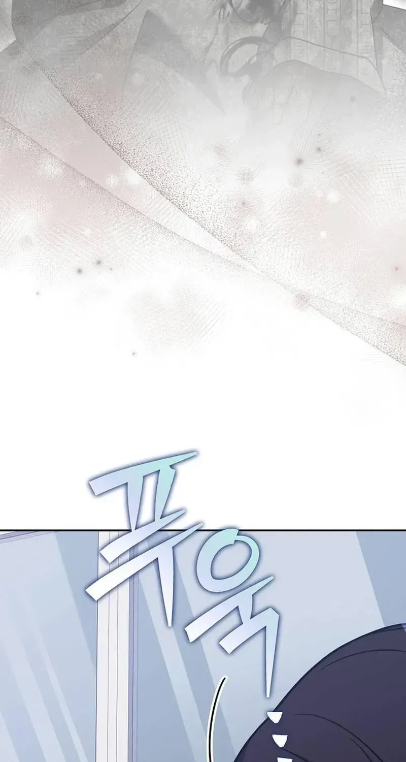 Read The Novel’s Extra (2022) chapter 161.6 image 9 on Lezhin