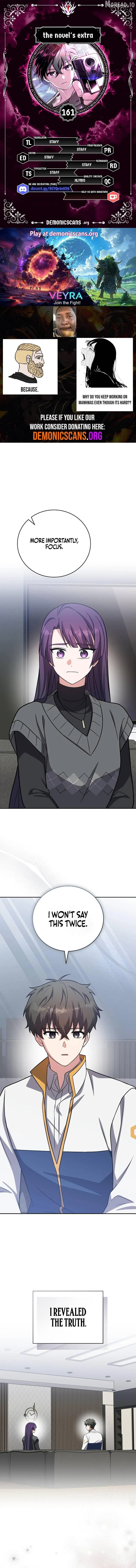 Read The Novel’s Extra (2022) chapter 161 image 0 on Lezhin