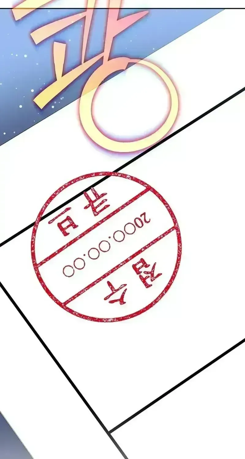 Read The Novel’s Extra (2022) chapter 166.7 image 92 on Lezhin