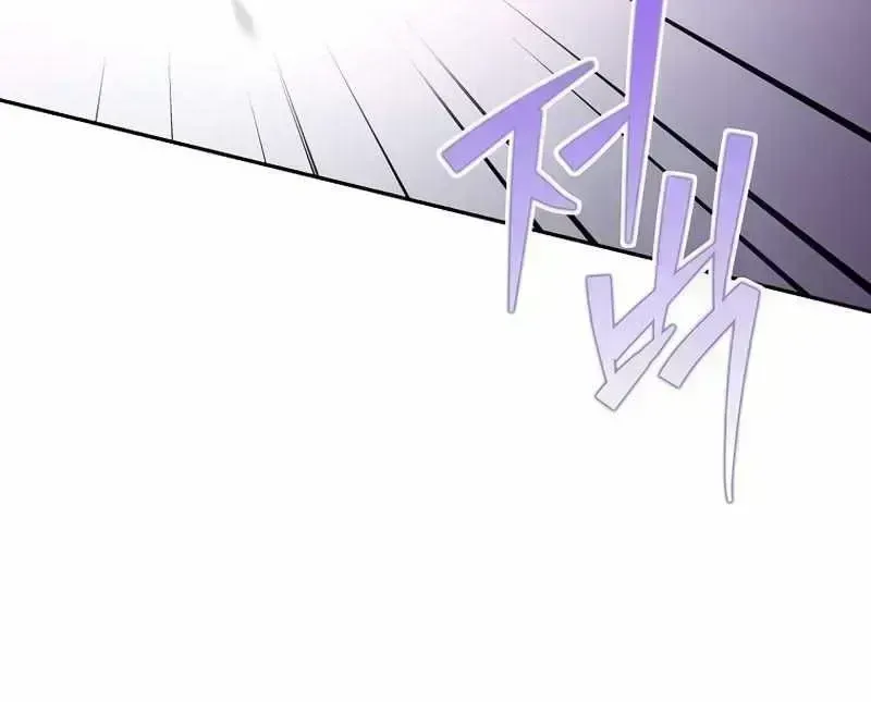 Read The Novel’s Extra (2022) chapter 17.4 image 101 on Lezhin