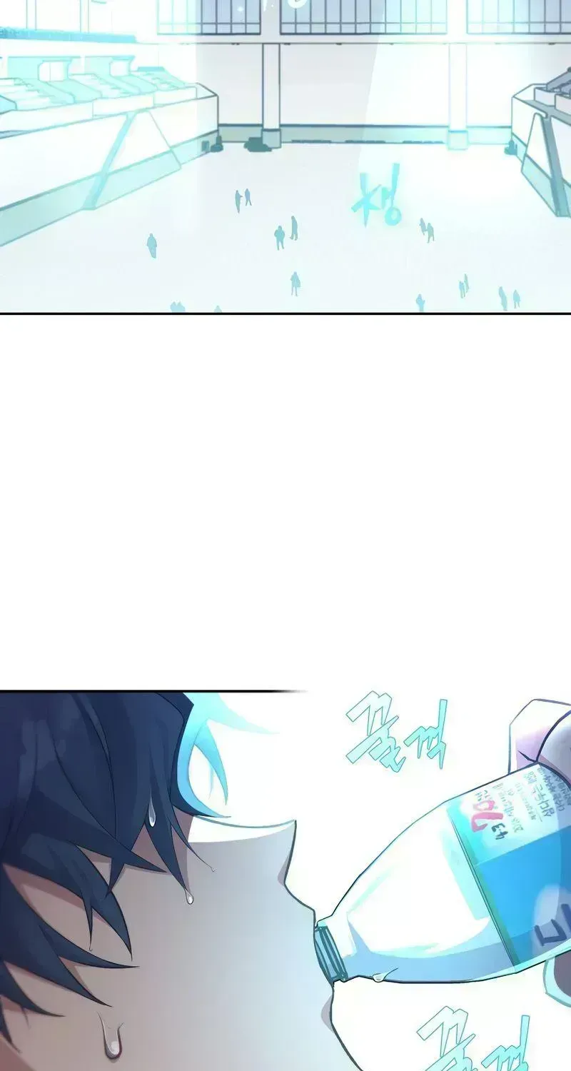 Read The Novel’s Extra (2022) chapter 17.7 image 82 on Lezhin
